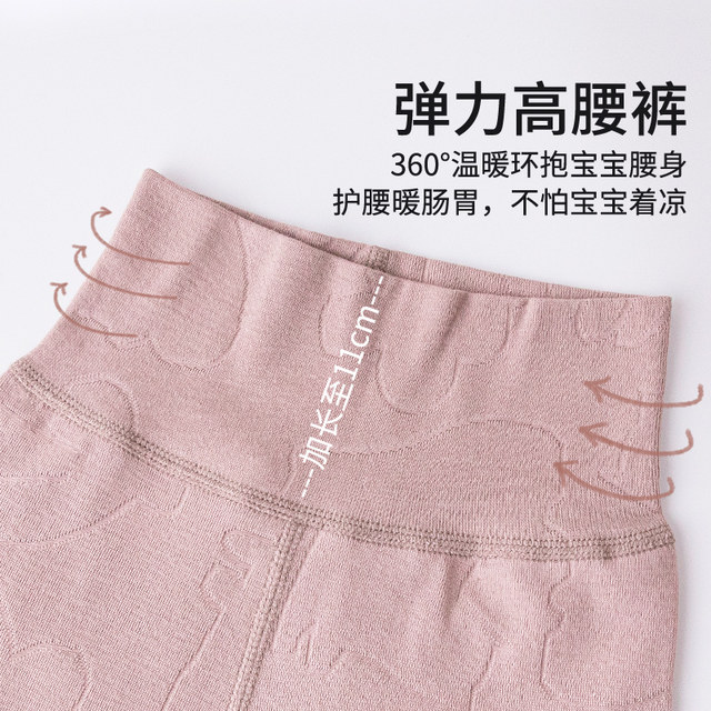 Baby autumn clothes and long pants split suit baby belly protection pajamas men and women children and toddler home clothes foundation underwear