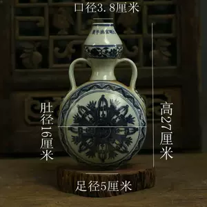 宣德花瓶- Top 100件宣德花瓶- 2023年11月更新- Taobao