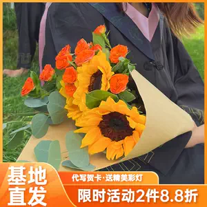 向日葵花泡 新人首单立减十元 22年6月 淘宝海外