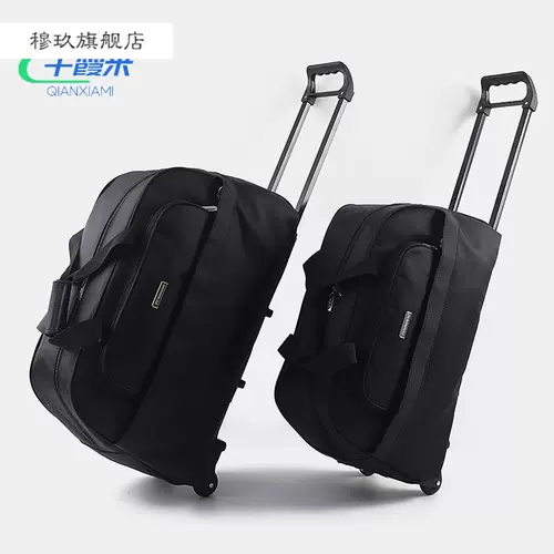 加厚帆布轮子包 新人首单立减十元 22年2月 淘宝海外