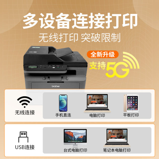 Brother DCP-L2548DW 2508DW black and white laser printer copy and scanning all-in-one home office commercial multifunction high-speed wireless network 2535DW