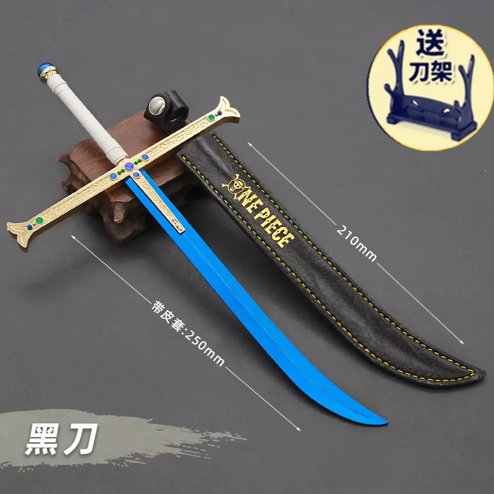 海贼王藤虎模型 新人首单立减十元 21年12月 淘宝海外