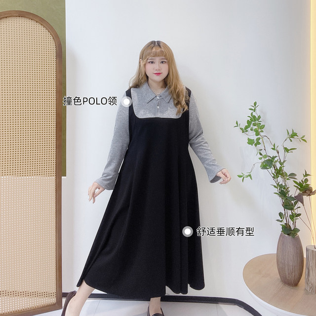 300Jin [Jin is equal to 0.5kg] Fat Ying plus size women's college style contrasting color fake two-piece Korean style loose and age-reducing long dress