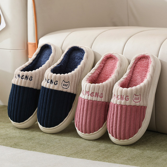 Cotton slippers for women couple home wool slippers non-slip thick sole cartoon indoor warm slippers for men winter home use