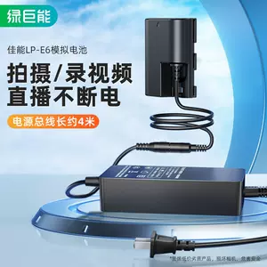 5d4外接電源 新人首單立減十元 22年10月 淘寶海外
