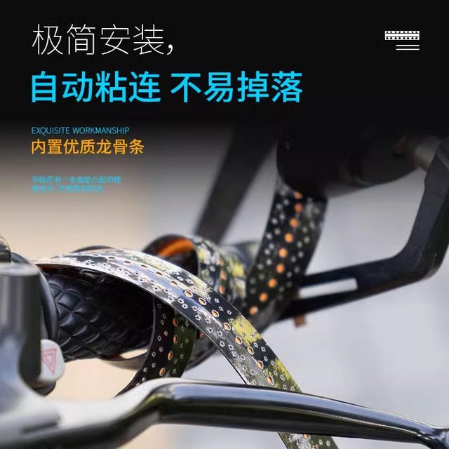 
Motorcycle handlebar wrapping anti-slip shock absorbing electric vehicle pedal handle handle handle handle protective cover riding long journey