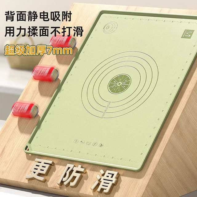Silicone kneading mat maternal and infant food grade thickened rolling mat for home kitchen baking extra large non-slip and noodle cutting board