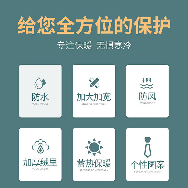 Electric vehicle windshield is plus velvet thickened small battery car spring and autumn motorcycle windproof waterproof windproof