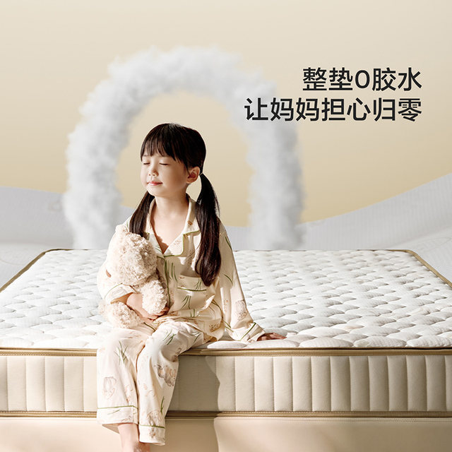 Lin's 0 glue coconut palm children's mattress special for teenagers household A-grade maternal and infant grade 1 meter 5 mat Lin's Wood Industry