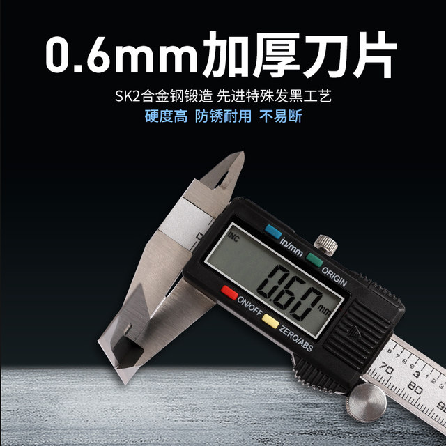 Maeda shovel blade cleaning knife glass seam floor glue removal and decontamination multifunctional utility knife shovel stainless steel