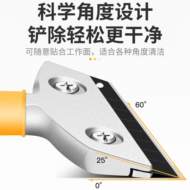 Maeda shovel blade cleaning knife glass seam floor glue removal and decontamination multifunctional utility knife shovel stainless steel