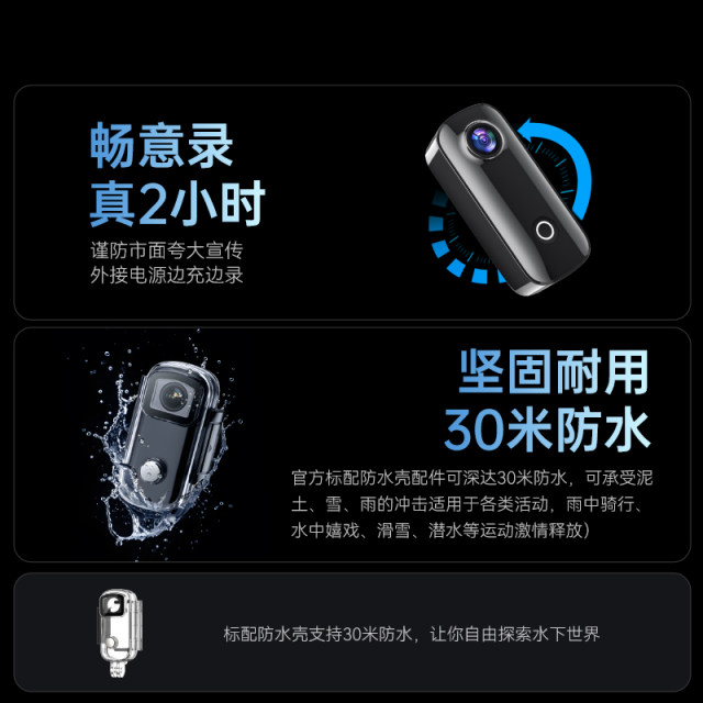 SJCAM Speed Movie C100 Sports Camera 4K Ultra-Definition Night Vision Thumb Riding Camera Motorcycle Recorder Non-360