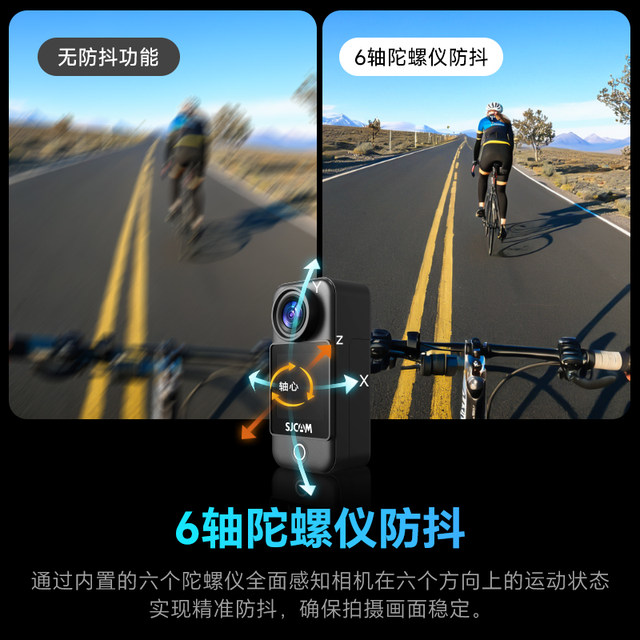 SJCAM Speed ​​Shadow C300 Thumb Sports Camera 4K Ultra-clear Motorcycle Recorder 360 Panoramic Riding Fishing