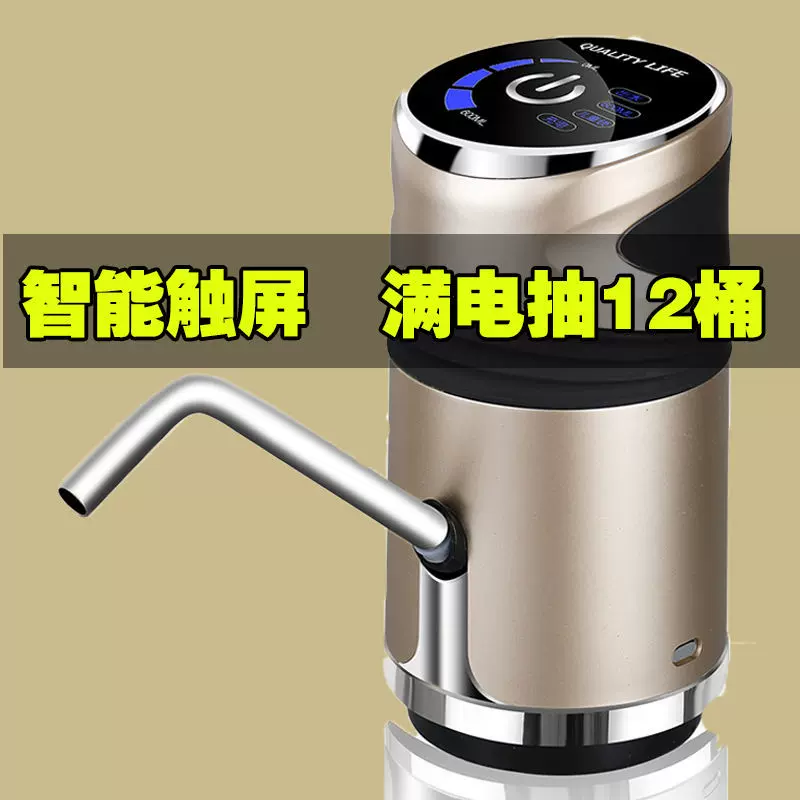自动给水器 新人首单立减十元 21年11月 淘宝海外
