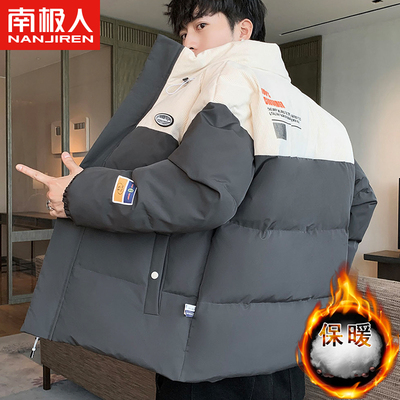 taobao agent Tide, demi-season warm down jacket