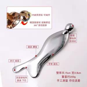 小鱼刮痧 新人首单立减十元 22年8月 淘宝海外