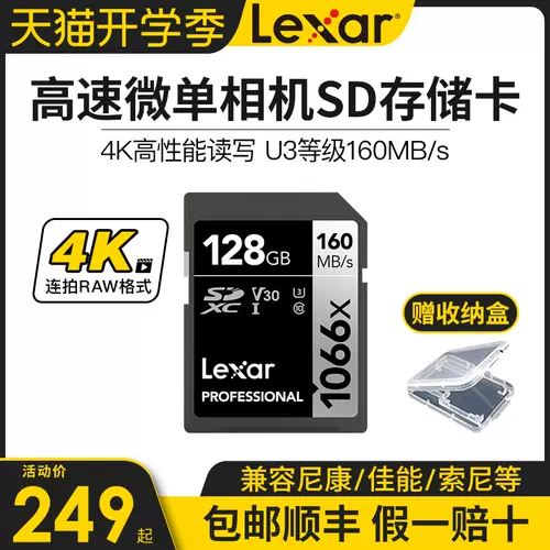通販卸し売り IODATA SD2U3-128G [128GB] | www.artfive.co.jp