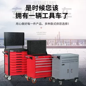 手推工具箱定制 新人首单立减十元 22年8月 淘宝海外