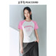 Peacebird Ragsleeves Short Hot T-shirt 25 Summer New Contrast Color Bead Embroidered Elaborate Pattern Top for Women
