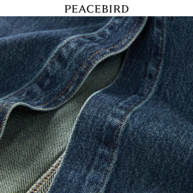 Peacebird Women's Spring New Style Rear Slit Denim Long Skirt A3GFE1103
