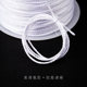 
Pearl line imported wear-resistant string pearl necklace thread through pearl special thread through pearl thread through pearl thread without elastic rope