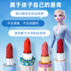 Princess Aisha Children's Lipstick little girl cosmetics box non -toxic can be washed baby 3 girl special set 6
