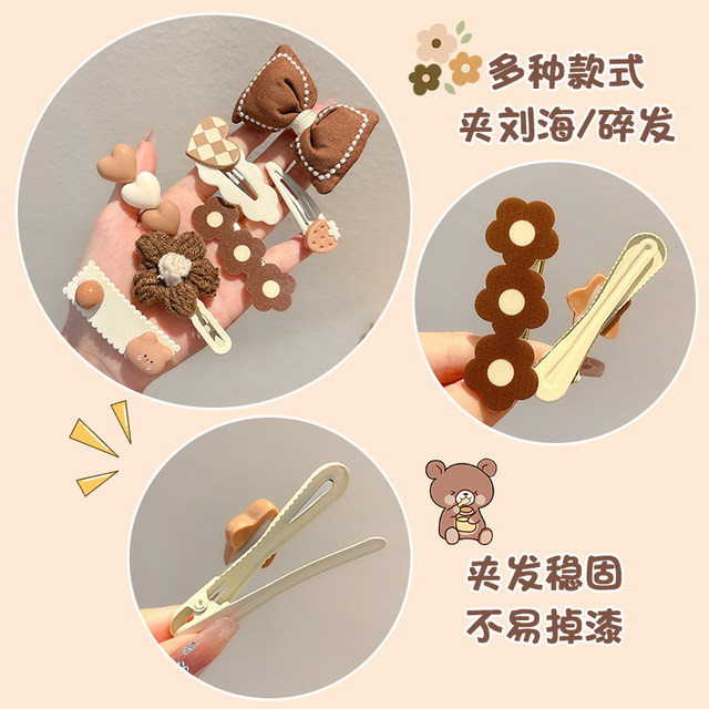 Liu Hai broken hair artifact children BB plush hair clip girl side clip cute girl baby head jewelry card hair card