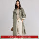 LILY2025 Spring New Classic Retro Loose Casual Belt Waist-Close-Up Commuter Green Trench Coat Women
