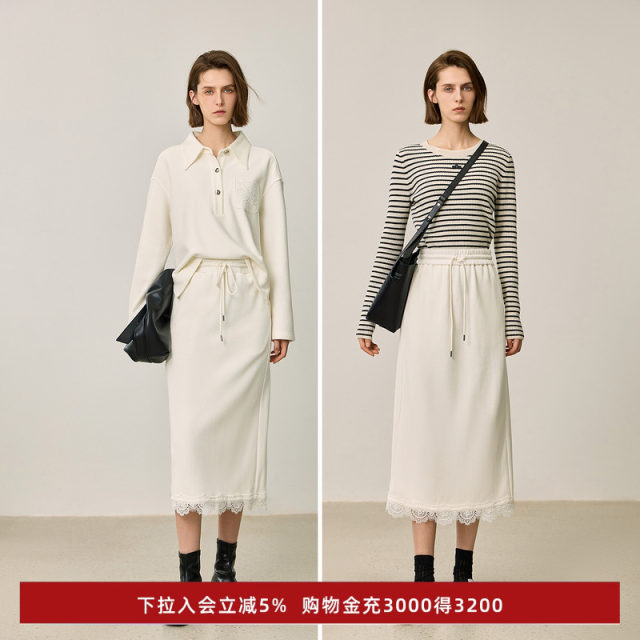 LILY New Winter Women's Elegant High Waist Elastic Drawstring Lace Spliced ​​Loose Straight Skirt Skirt Women