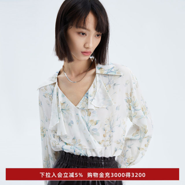 LILY New Women's Romantic Print Elegant Lotus Leaf Drooping Chiffon Shirt
