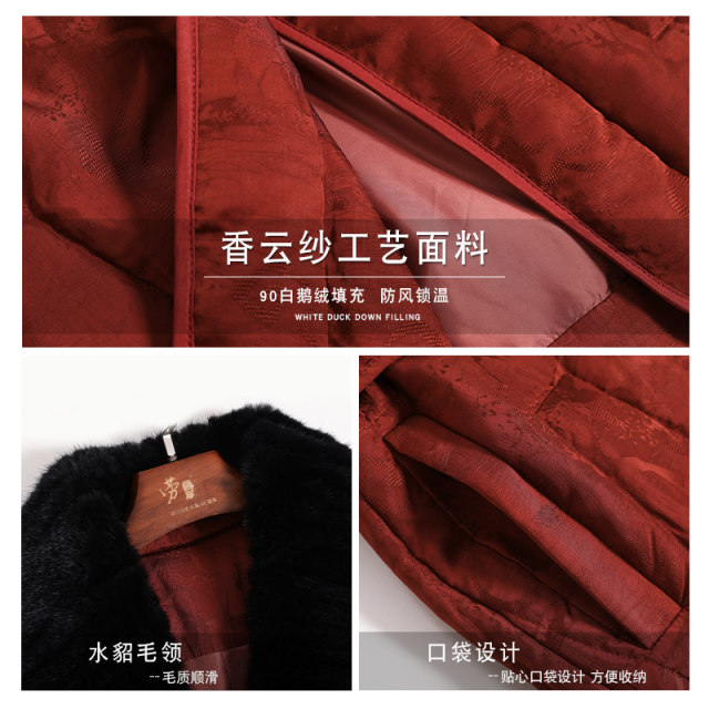 Big brand new Xiangyun Said down jacket Female big size goose down jacket Mom is expensive and thin, mid -length jacket
