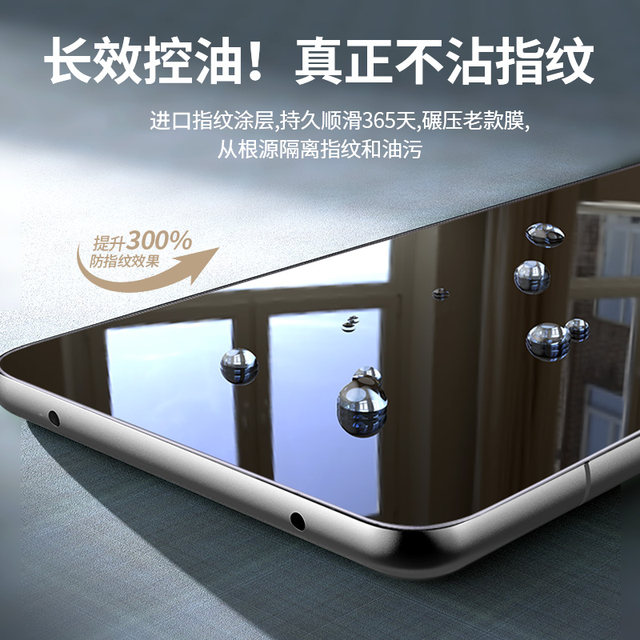 Applicable to Huawei mate60 tempered film mate60pro mobile film mate60 ...