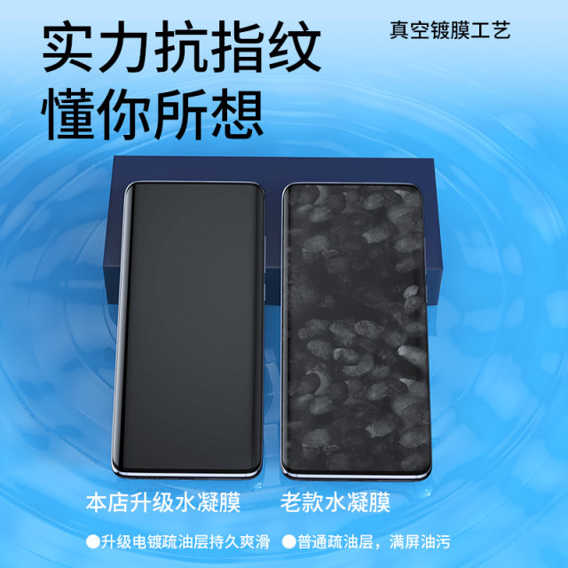 Suitable for Huawei mate30pro water-condensed tempered film m40 mobile phone epro curved surface p50p40p30 p60por all-inclusive meta50 full screen nova7/8/9 shell 11 soft film novo10 film