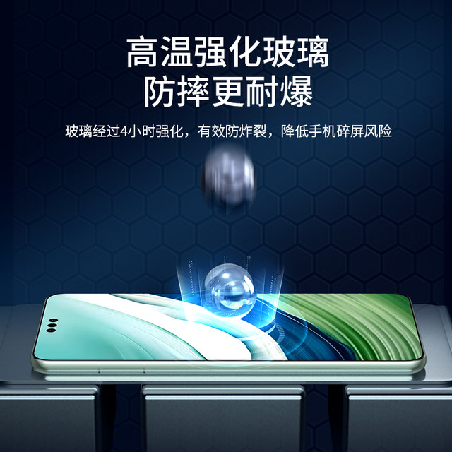 Applicable to Huawei mate60 tempered film mate60pro mobile film mate60 ...