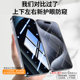 Applicable to Apple 13 anti-peeping tempered film iPhone 11 anti-peeping 15/16 anti-peeping film 17 full screen xr mobile phone 14pro new x anti-fall xs film 12mini penetration screen 7p/8plus blocking max