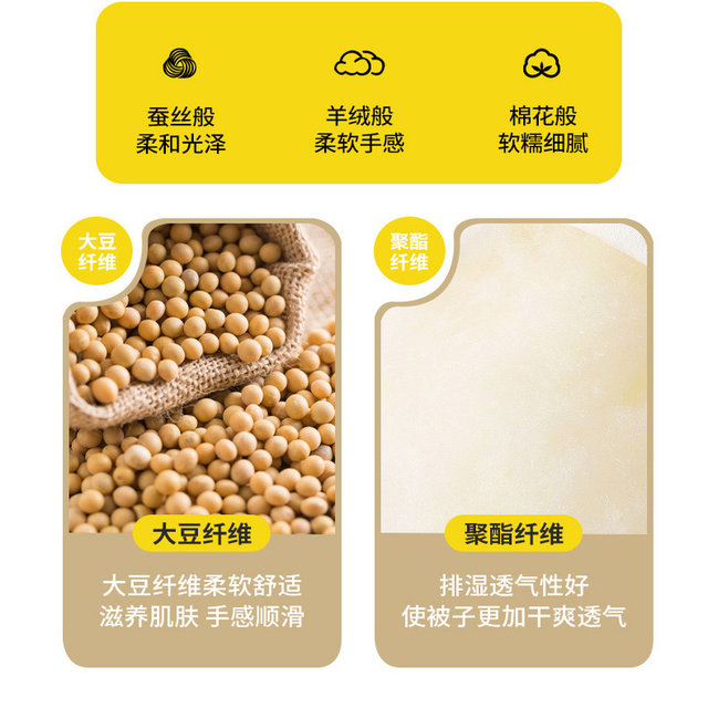 Kindergarten Class A soybean quilt children's quilt cotton quilt 120*150cm entry quilt core spring and autumn model universal for all seasons