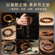 
Bracelet elastic rope Buddhist beads special line wear-resistant cultural and play handheld pendants high-strength bracelet replacement bead-wrap thread