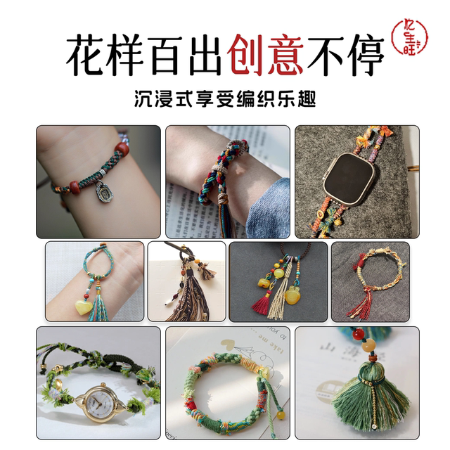 
Mongolian hand-rolled cotton thread large roll Xingyue Bodhi master grade non-elastic cotton thread Tibetan tassel tassel hand string