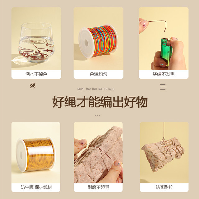 No. 72 Jade Thread Braided Bracelet Gold Shop Special Braided Thread Encrypted Jade Thread Purely Hand-woven Bracelet Necklace Material