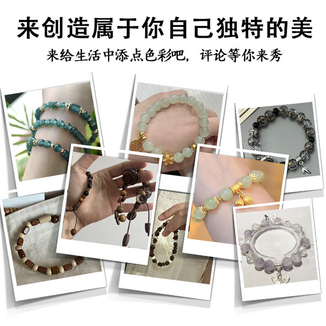 Bracelet elastic rope crystal spandex flat silk elastic cord diy transparent beading line cultural toy bracelet special bracelet rope