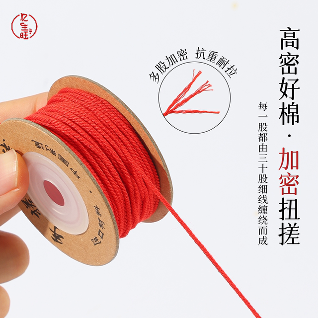 
Mongolian hand-rolled cotton thread large roll Xingyue Bodhi master grade non-elastic cotton thread Tibetan tassel tassel hand string