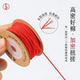 
Mongolian hand-rolled cotton thread large roll Xingyue Bodhi master grade non-elastic cotton thread Tibetan tassel tassel hand string