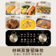 Joyoung Electric Steamer Multifunctional Home Steaming and Stewing Integrated Pot Three-layer Stainless Steamer Cooking Machine Kitchen Appliances
