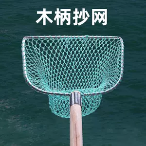 网鱼具- Top 1000件网鱼具- 2024年3月更新- Taobao