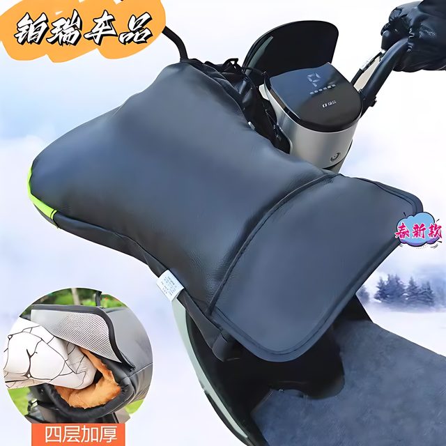 Electric motorcycle handlebar cover for winter heat and waterproof universal battery driver gloves windproof thickened cotton hand guards to prevent cold