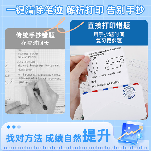 Question Paper Printer Yinxiansen M03AS ultra-clear wrong question printer wide 80 small ...