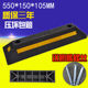Rubber and plastic parking space locator, parking space stopper, reversing limiter, wheel stopper, rubber speed bump