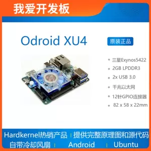 odroid - Top 100件odroid - 2023年11月更新- Taobao