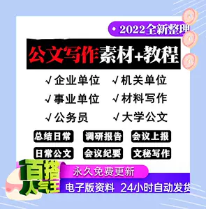 金句名言 新人首单立减十元 22年6月 淘宝海外