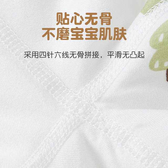 Baby three-layer cotton warm split suit cardigan two-piece set newborn thin cotton spring, autumn and winter baby clothes